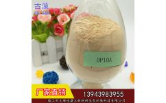 大塬集團(tuán) 硅藻土品牌 硅藻土產(chǎn)地 臨江市大塬硅藻土新材料生態(tài)環(huán)保科技