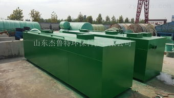 亳州食品廠廢水處理設備 公司動態 山東杰魯特環?？萍? class=
