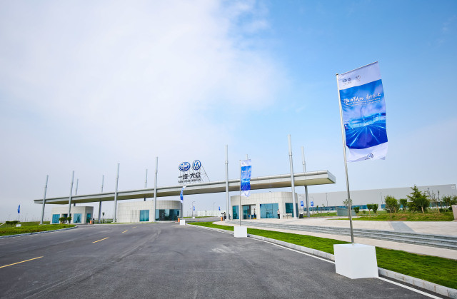 集合創新、科技、環保三大亮點:一汽-大眾華東基地助推產業轉型升級_汽車_網