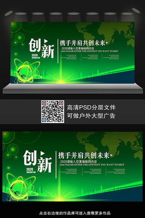 環?？萍紩h背景圖片 環?？萍紩h背景設計素材 紅動中國