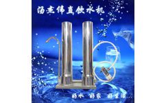 廣州湯上湯環(huán)?？萍?引領酒吧廚房金屬接機設備銷售與環(huán)?？萍既诤? class=