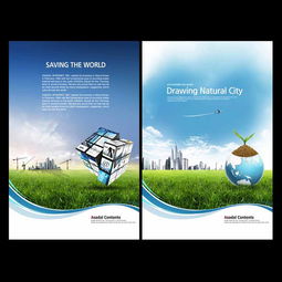 商務藍色環?？萍糚SD海報模板 金融與環保的完美融合