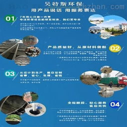 昊特斯環(huán)?？萍?引領印染污水處理設備創(chuàng)新的先鋒力量