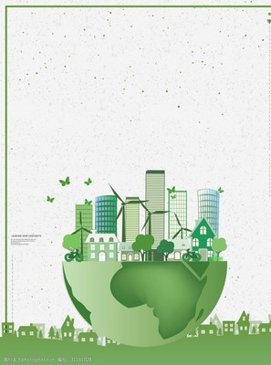 環(huán)保科技 驅(qū)動可持續(xù)發(fā)展的綠色引擎