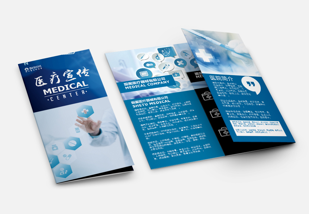 醫療海報設計服務 傳遞健康信息，激發公眾意識