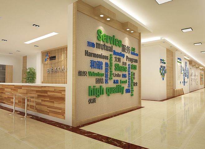 樂享銀齡·情暖東岱——東岱養(yǎng)老服務(wù)社區(qū)文化建設(shè)服務(wù)體系設(shè)計