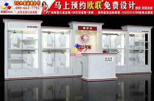 歐聯(lián)新款母嬰店設(shè)計圖Y230 設(shè)計理念、價格及專業(yè)服務(wù)詳解