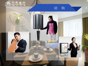 印象水仙設(shè)計(jì)服務(wù)流程 從靈感到落地的全周期藝術(shù)之旅